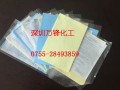 保亮美抹光亮布 神奇布 不锈钢手表抛光布KOYO光阳社擦拭布