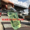 黄埔区柴油批发零售广州柴油批发中石化柴油配送公司